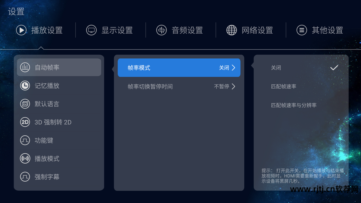 3d电影播放器pc_3d电影播放器哪种好_3d电影播放器软件