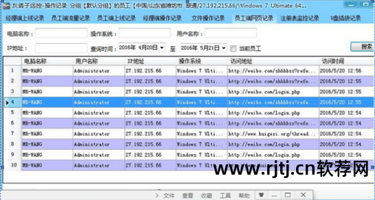 灰鸽子远程控制缺点_灰鸽子远程控制软件教程_灰鸽子远程控制软件价格