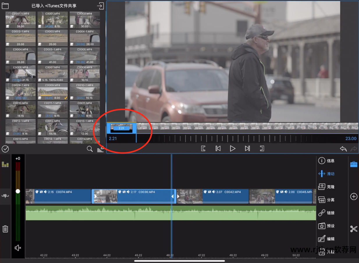 苹果手机的编辑软件_苹果视频编辑软件教程_视频教程苹果软件编辑软件下载