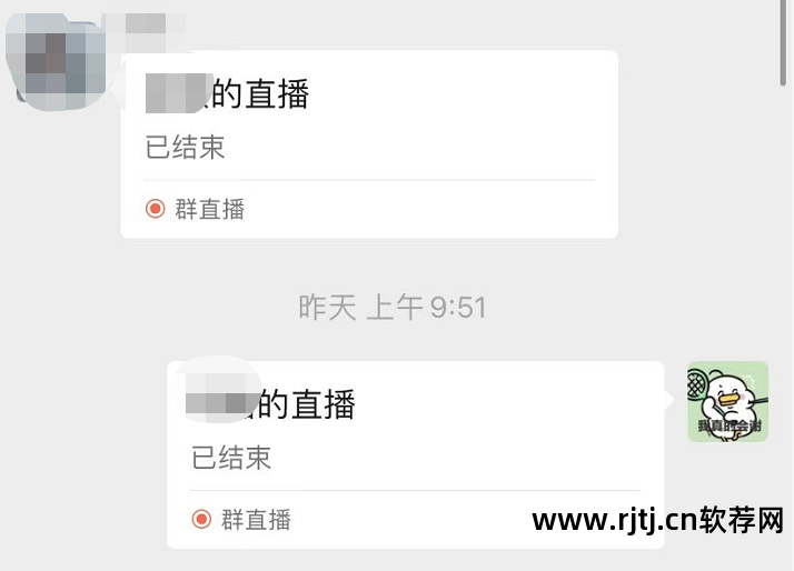 有没有微信强制聊天软件_微信强制视频聊天软件_视频强制聊天微信软件有哪些