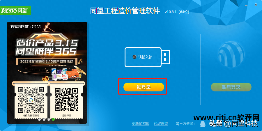 清单计价软件怎么用_清单计价专家教程_新点清单造价软件教程