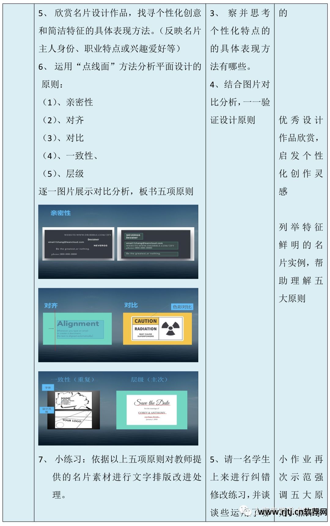 微商名片设计图片软件_名片商城小程序_名片设计商城