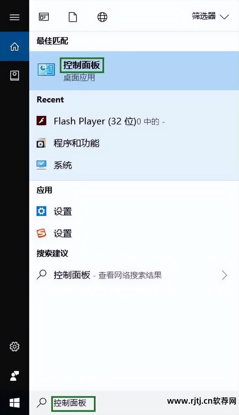 flash工具箱_flash软件教程工具栏_flash工具栏图标