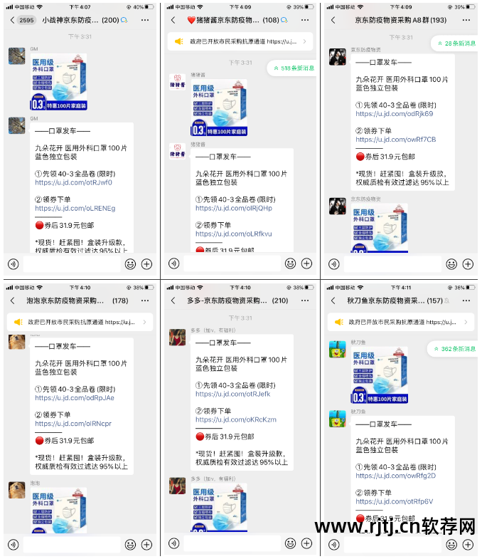 淘宝免费刷流量软件哪个最好_淘宝免费刷流量软件哪个最好_淘宝免费刷流量软件哪个最好