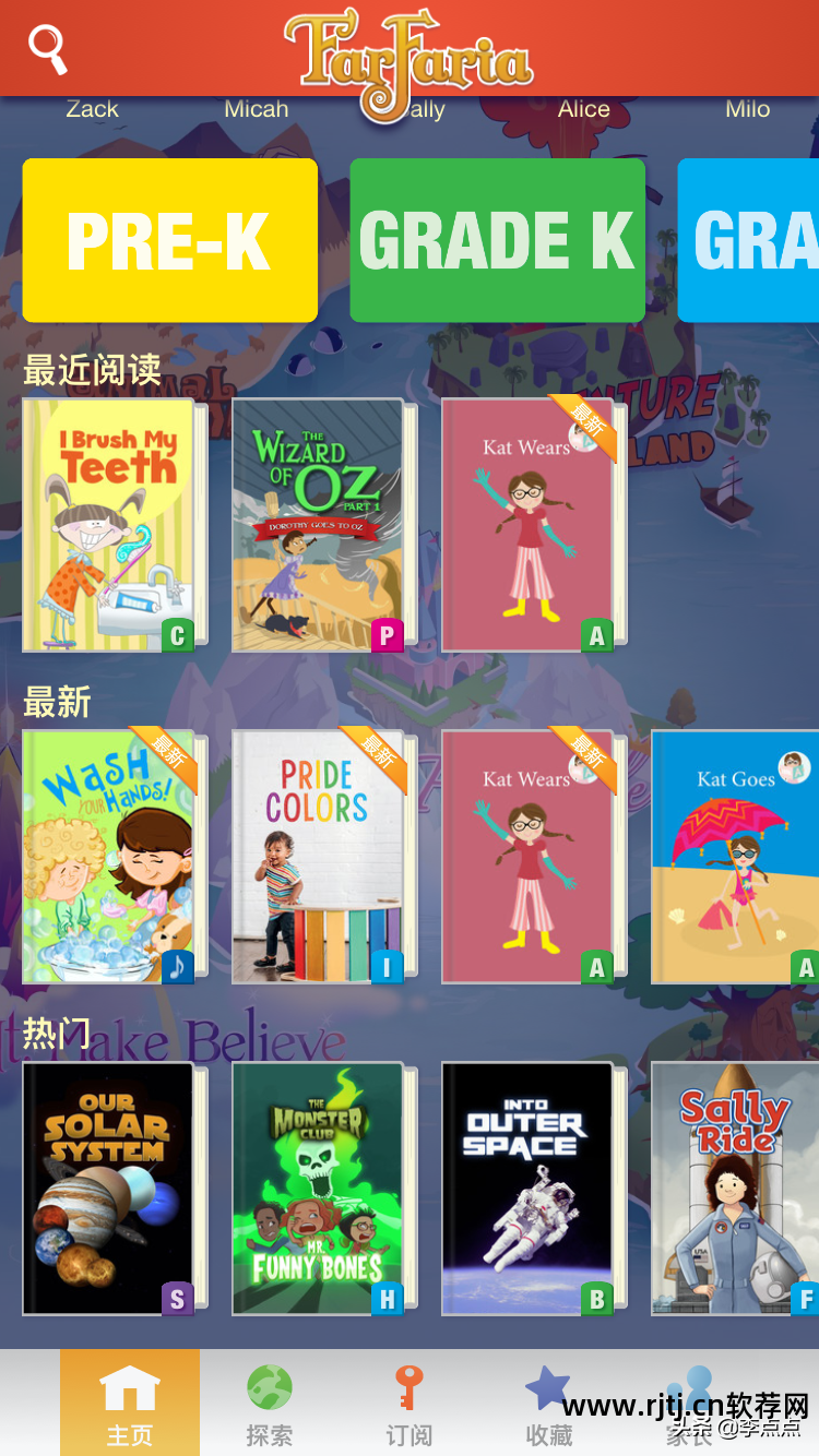 朗读英语文章软件下载_英语文章朗读软件_朗读英语文章软件哪个好