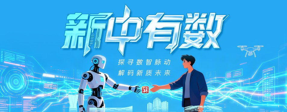 “新”中有数|福州的“钱袋子”会思考?看产业基金如何点“企”成金! “新”中有数|福州的“钱袋子”会思考?看产业基金如何点“企”成金!