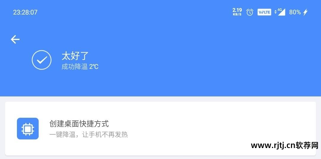 开机自动软件下载_自动开机软件_开机自动软件怎么关