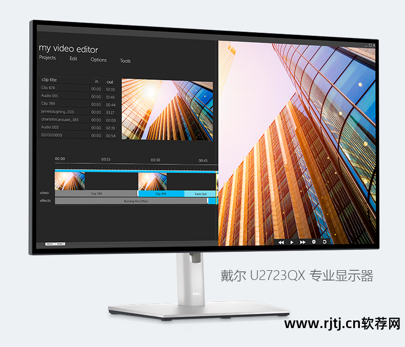 调整调节器出现一个错误_dell显示器调节软件_显示调节仪