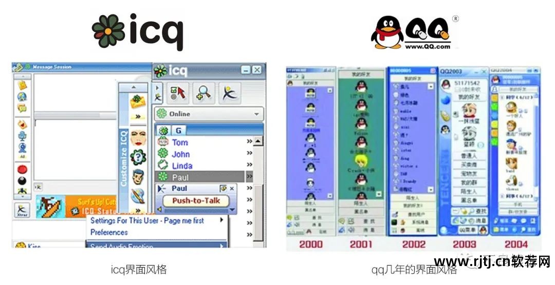 流氓管家腾讯软件下载_腾讯管家流氓软件_流氓管家腾讯软件下载安装