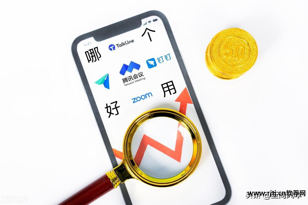 企业微信办公_企业微信办公系统_企业微信办公 软件