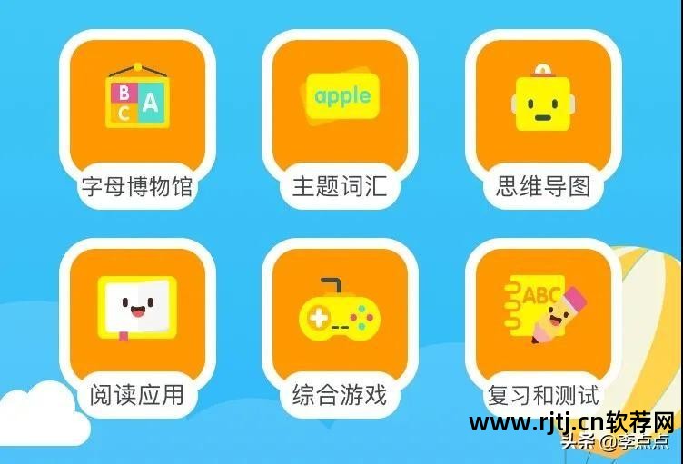 朗读英语文章软件下载_英语文章朗读软件_朗读英语文章软件哪个好