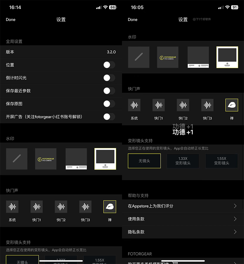 手机相机软件_相机软件手机版下载_手机相机app