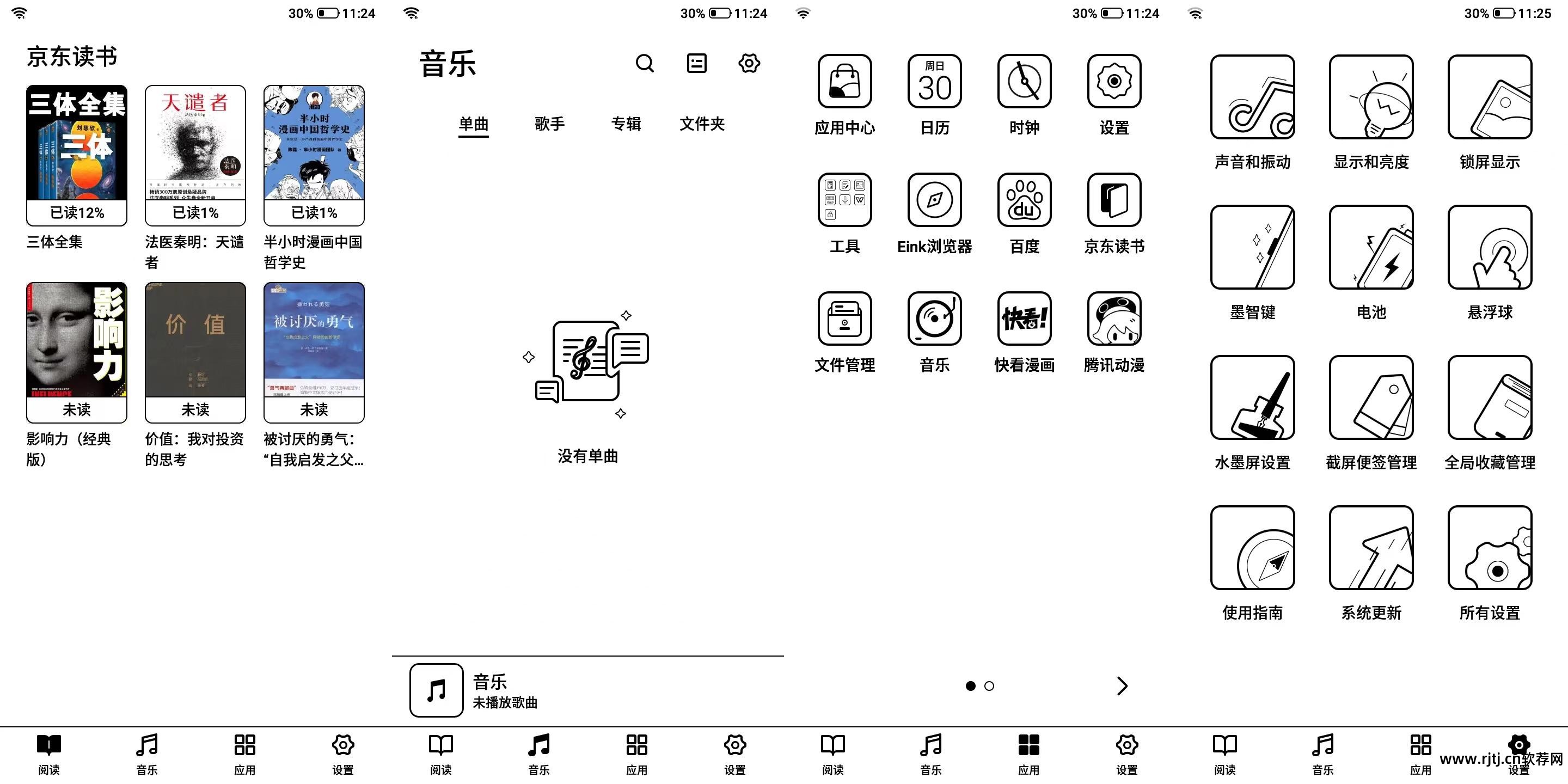电视海信网页软件叫什么_电视海信网页软件怎么下载_海信电视软件网页
