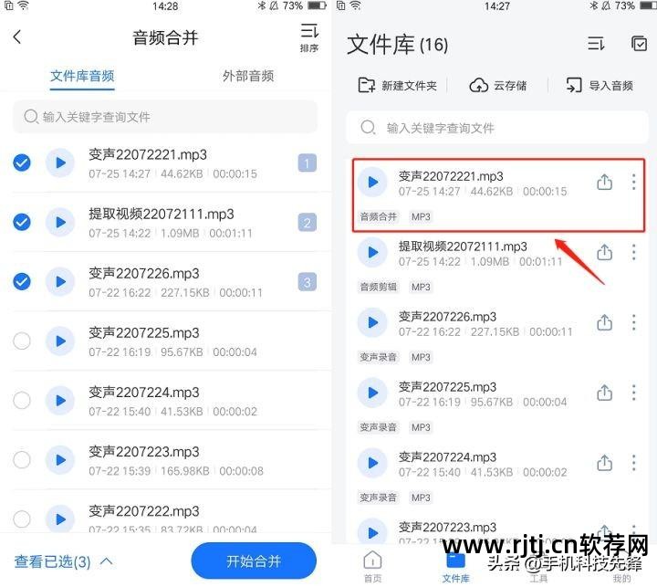 音频剪辑软件免费版手机_音频剪辑软件app_什么软件剪辑音频
