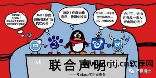 流氓管家腾讯软件下载_腾讯管家流氓软件_流氓管家腾讯软件下载安装