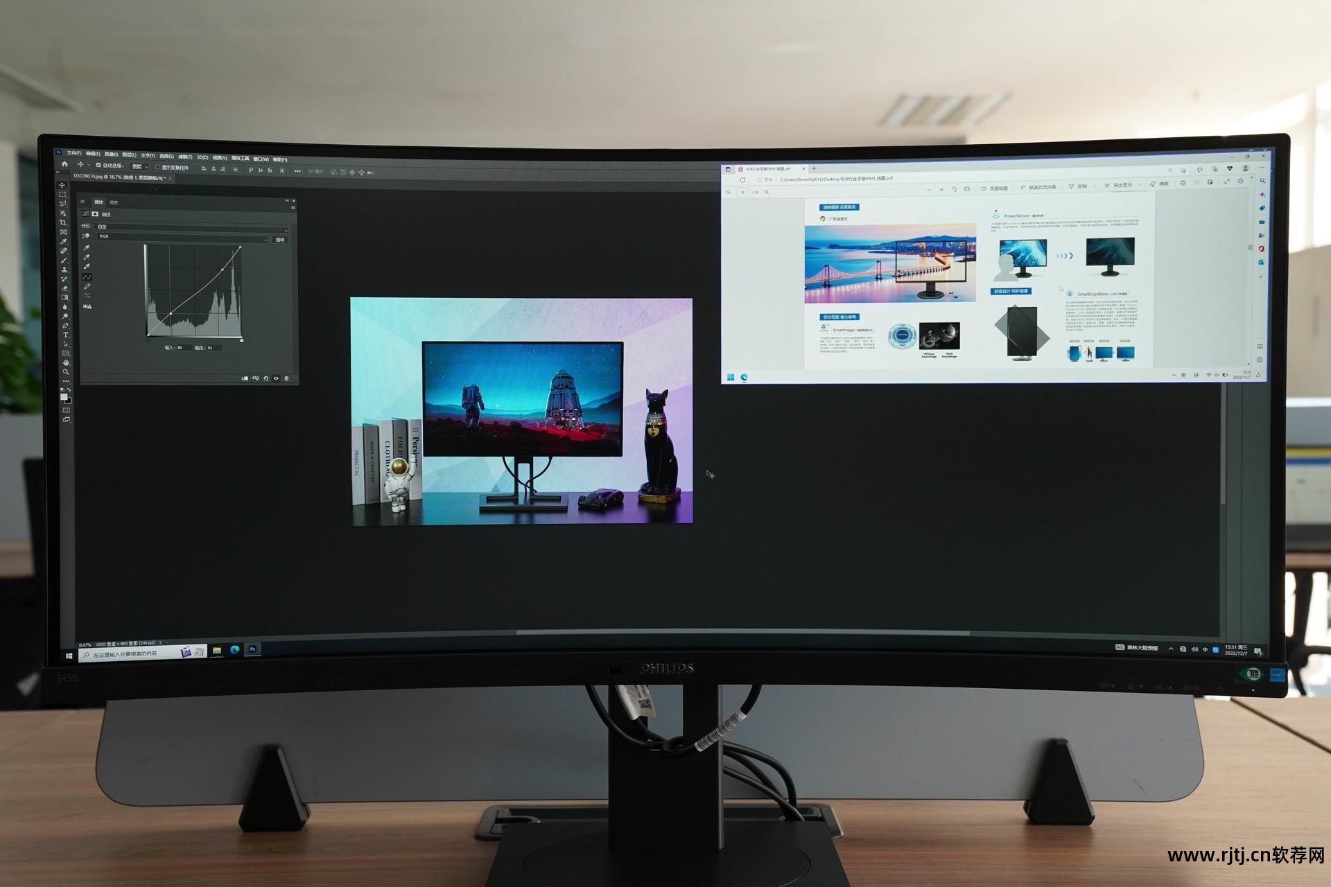 电脑分屏软件_分屏电脑软件哪个好_电脑分屏软件推荐