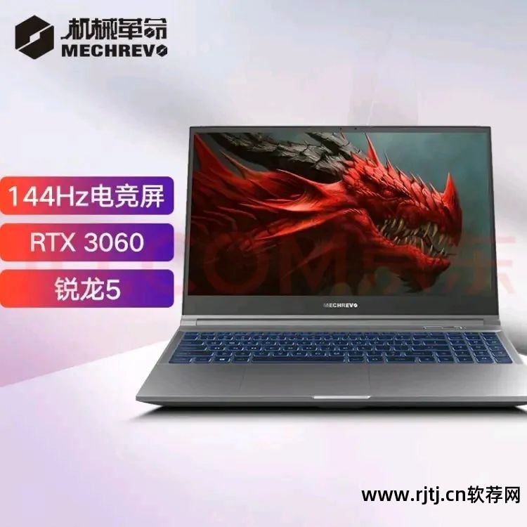 联想笔记本电脑电池激活_笔记本激活联想电池软件在哪_联想笔记本电池激活软件