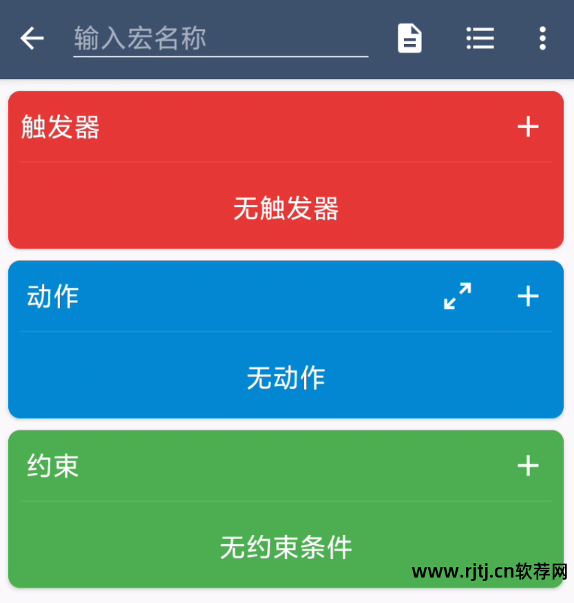 自动开机软件_开机自动软件怎么关闭_开机自动软件下载