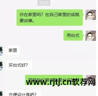 电脑版软件商店有哪些_photoshop电脑版软件_电脑版软件商店下载