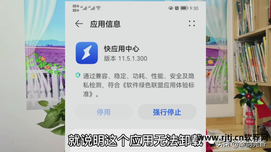 如果删掉手机自带软件_怎样删除htc手机自带软件_将手机自带软件删除