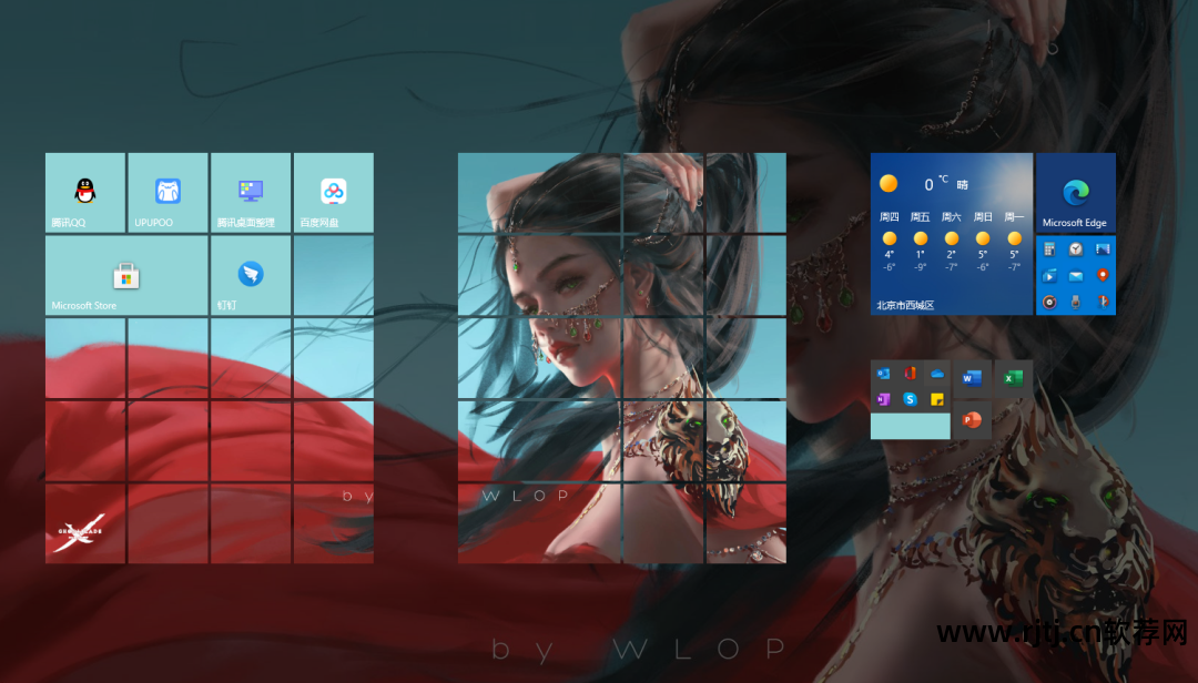 美化桌面电脑软件免费_电脑桌面美化软件推荐_电脑桌面美化软件