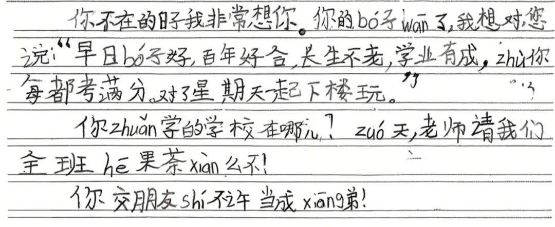 小学生因病离世,老师谎称“转学”,同学:“xi望你还记得我” 小学生因病离世,老师谎称“转学”,同学:“xi望你还记得我”