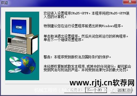 一步一步学plc编程(三菱)_三菱plc编程软件教程_三菱plc编程软件使用教程