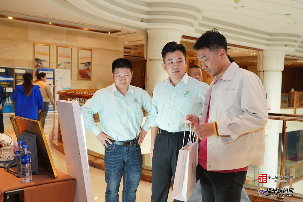 福州举办节能政策对接会 政企携手绘就工业绿色发展新蓝图 福州举办节能政策对接会 政企携手绘就工业绿色发展新蓝图