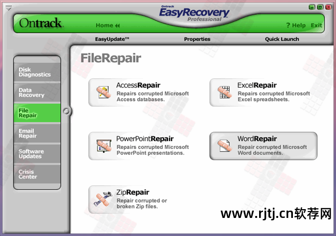 word文件修复软件_文档修复软件下载_修复word文档的软件