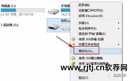 硬盘软件数据对拷在哪里_硬盘对拷软件_硬盘数据对拷软件