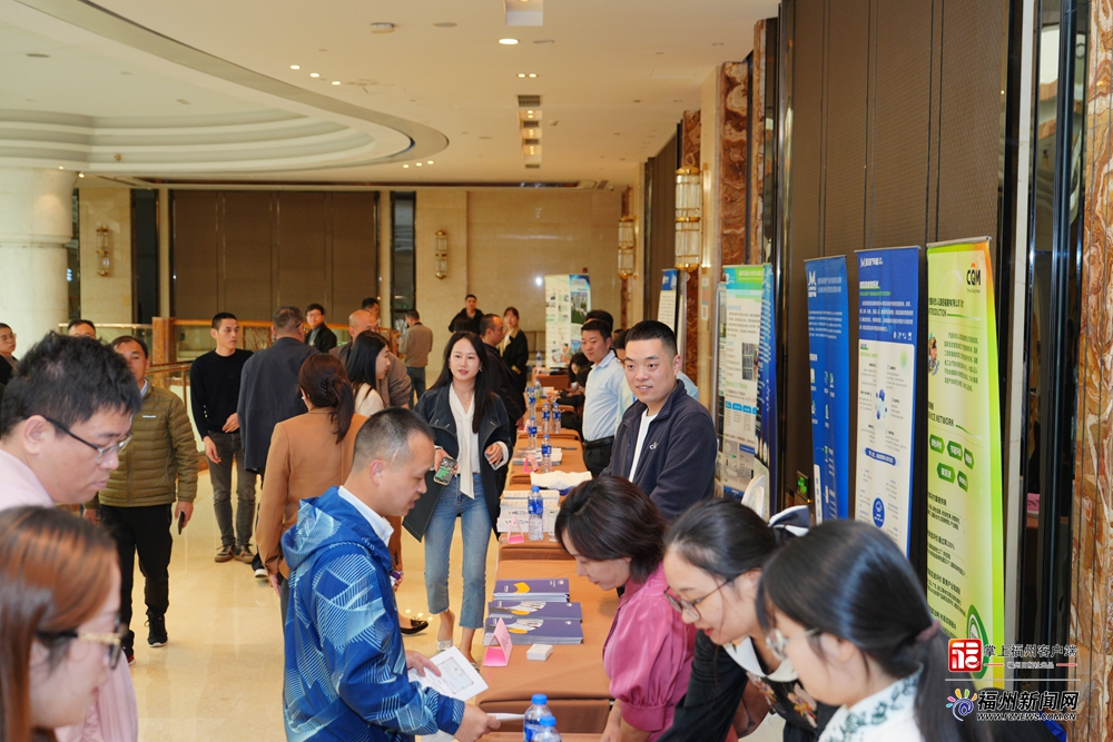 福州举办节能政策对接会 政企携手绘就工业绿色发展新蓝图 福州举办节能政策对接会 政企携手绘就工业绿色发展新蓝图