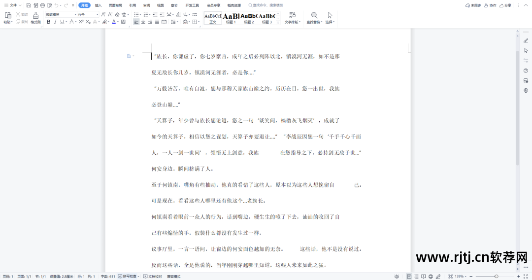 在线转换pdf免费_在线word转换成pdf软件_在线文档转换成pdf