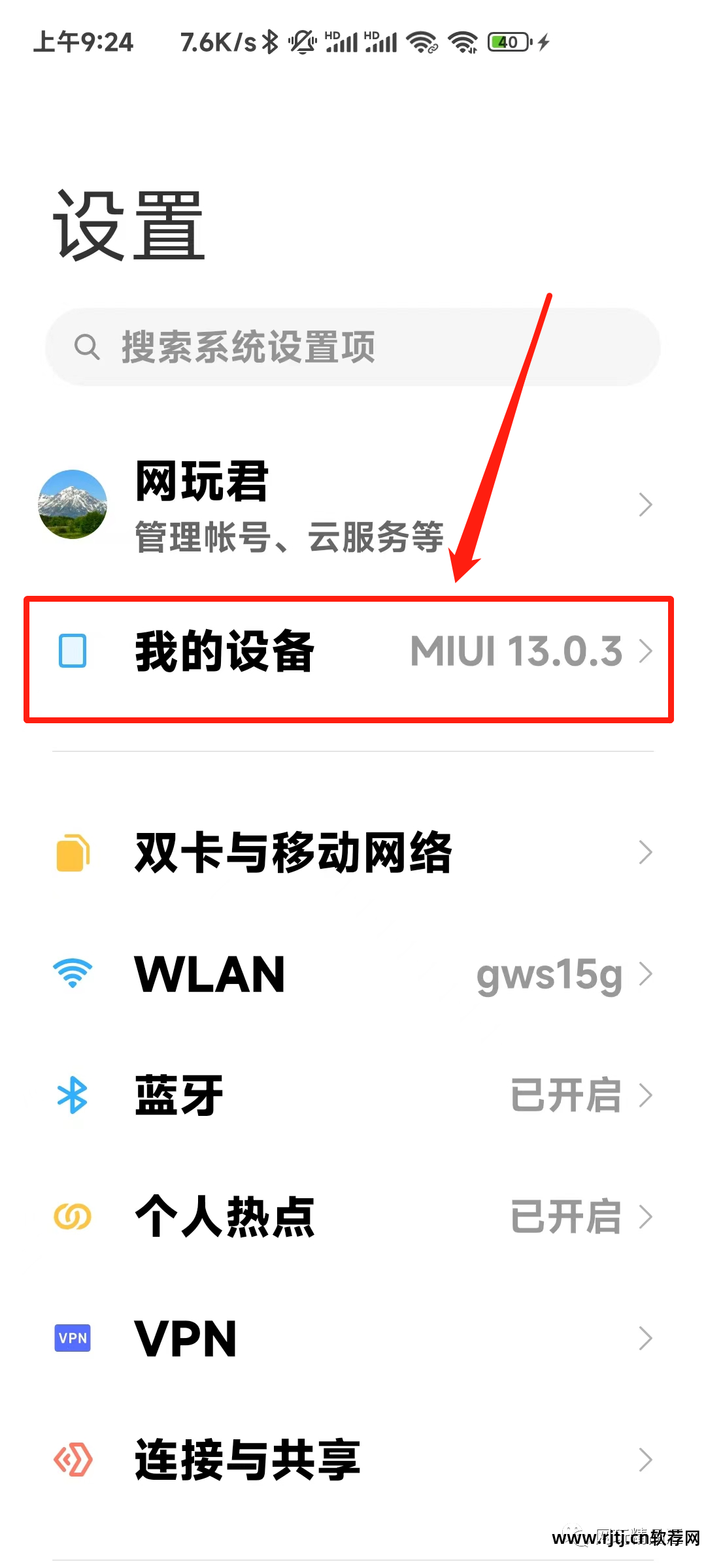 热点无线软件手机怎么用_手机无线热点软件_热点无线软件手机怎么连接