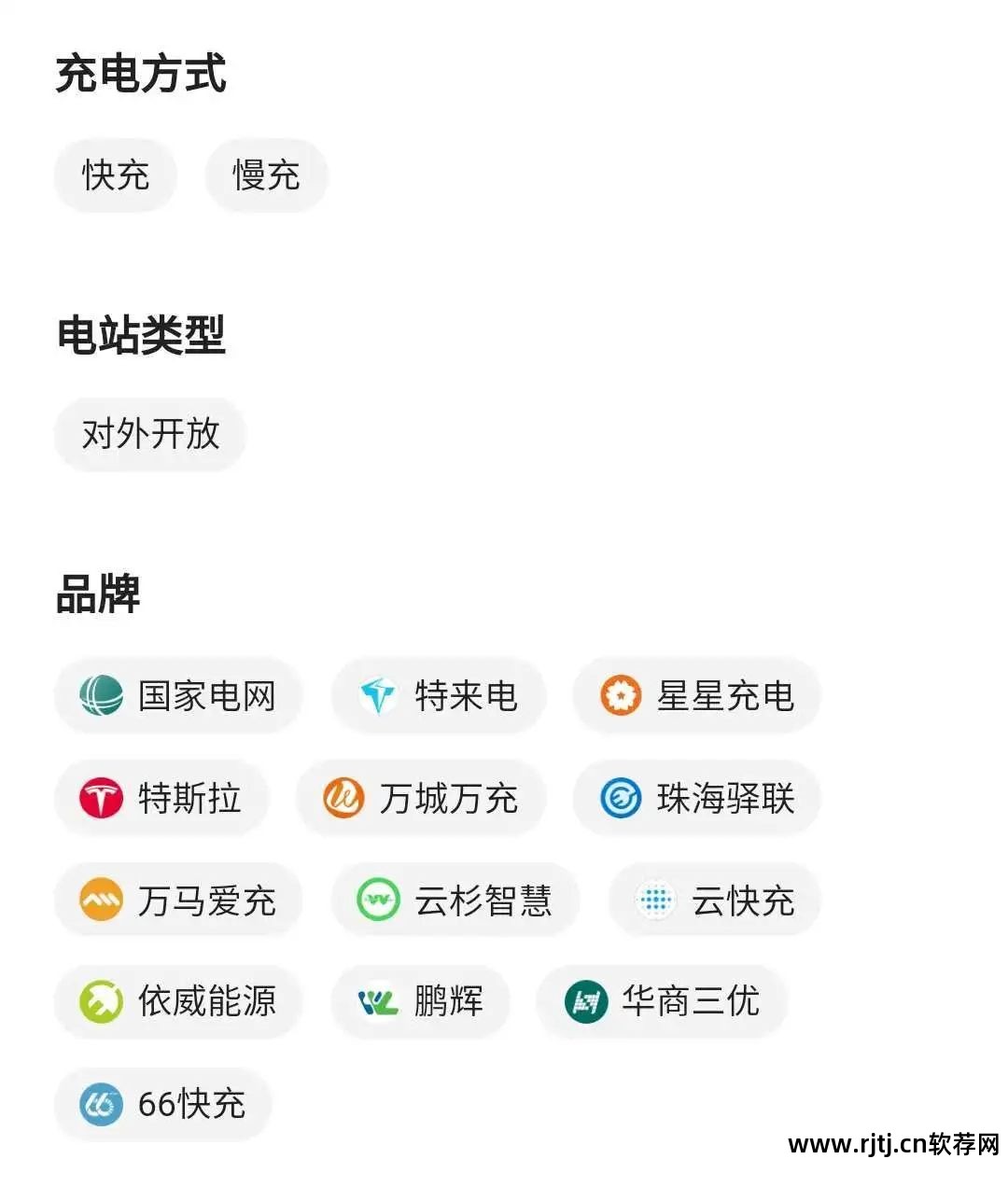 下载百度打车_打车百度软件哪个好_百度打车软件