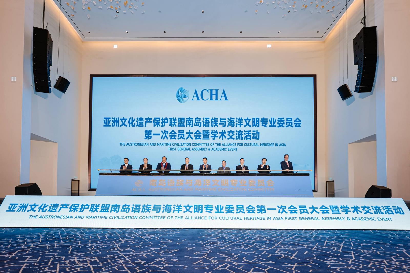 平潭“壳丘头”再度火爆出圈 国际嘉宾共探南岛语族起源密码