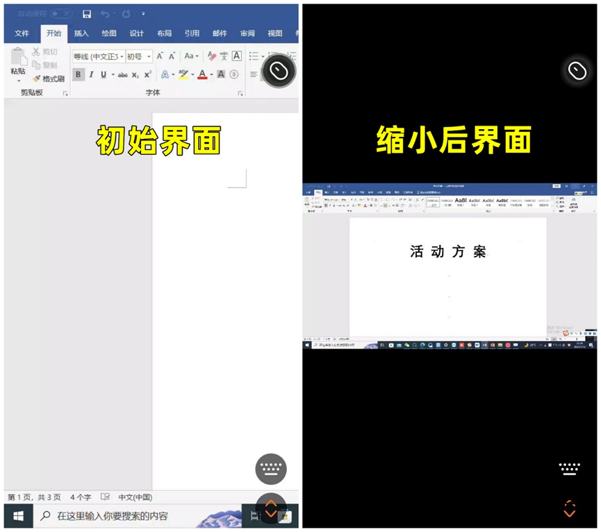 远程安卓协助软件系统有哪些_安卓系统远程协助软件_远程安卓协助软件系统