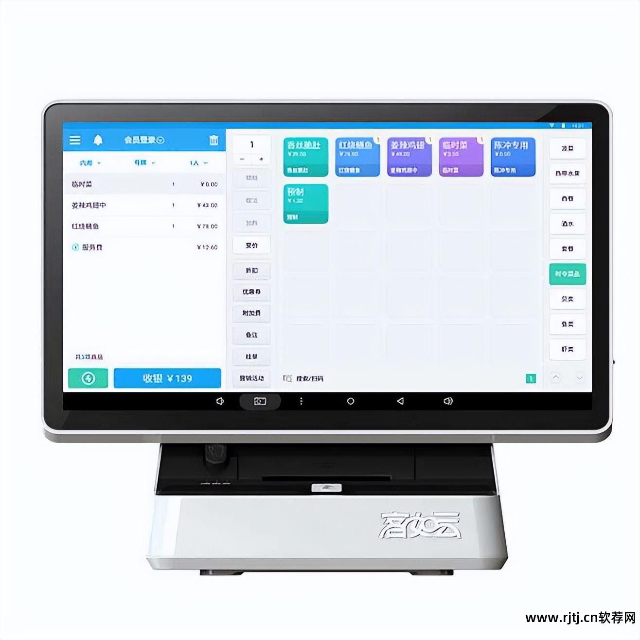 免费餐饮收银软件_餐饮收银免费软件哪个好_餐饮收银免费软件下载