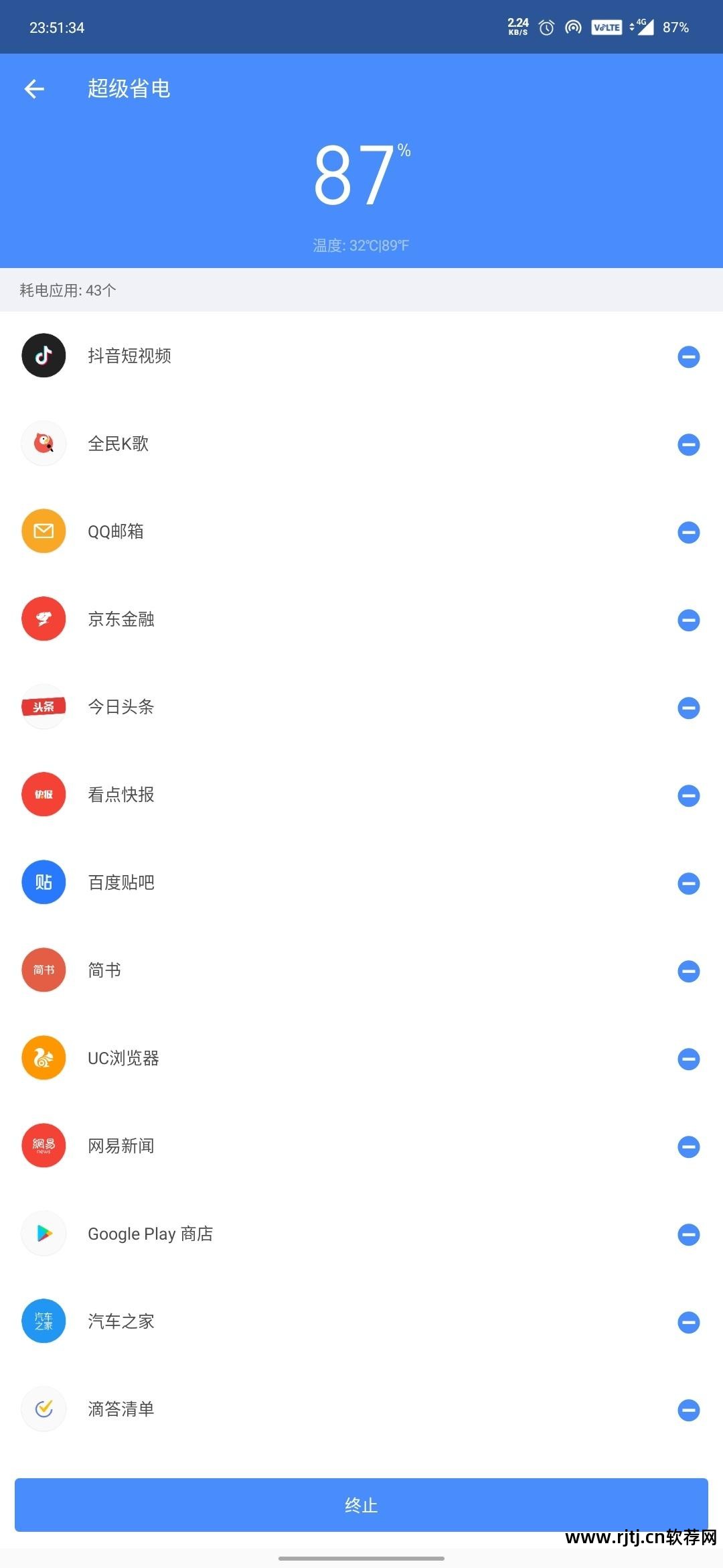 自动开机软件_开机自动软件下载_开机自动软件怎么关