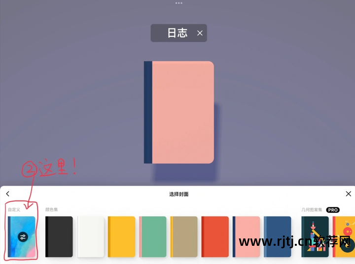 电子相册制作软件_相册电子制作软件免费_什么软件制作电子相册