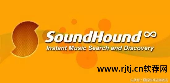 能识别音乐的软件下载_可以识别音乐软件_有什么软件能识别音乐