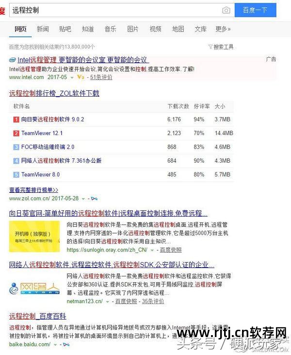 灰鸽子远程控制软件教程_灰鸽子远程控制软件价格_灰鸽子远程控制原理