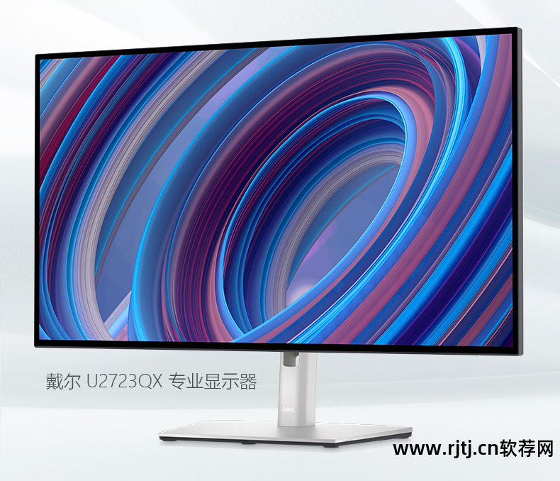 显示调节仪_dell显示器调节软件_调整调节器出现一个错误