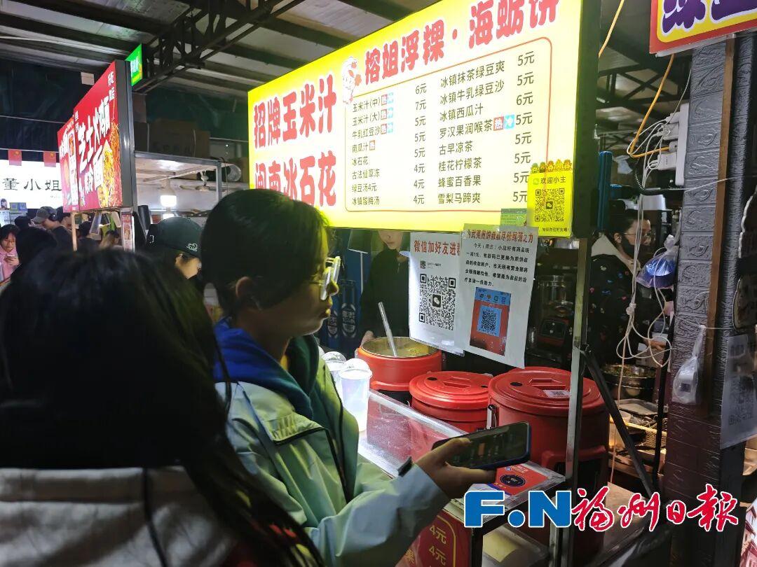 福州一小吃街多个摊位收款码突然“换人”?背后真相让人泪目…… 福州一小吃街多个摊位收款码突然“换人”?背后真相让人泪目……