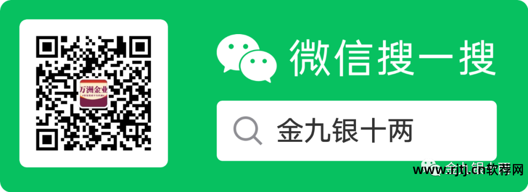 行情黄金软件哪个好_黄金 行情软件_黄金行情软件下载哪个