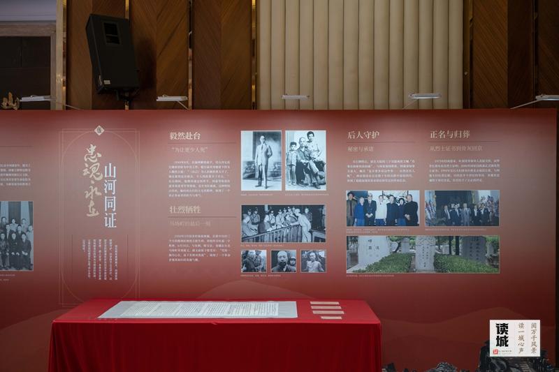 读城｜在福州地铁的轨迹里，赴一场免费的艺术之约