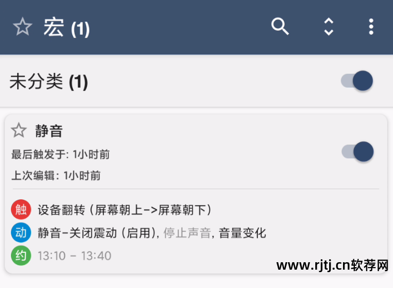 开机自动软件怎么关闭_开机自动软件下载_自动开机软件