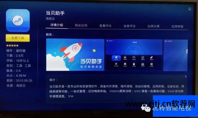 360手机助手下载的软件无法安装_360手机助手下载的软件无法安装_360手机助手下载的软件无法安装