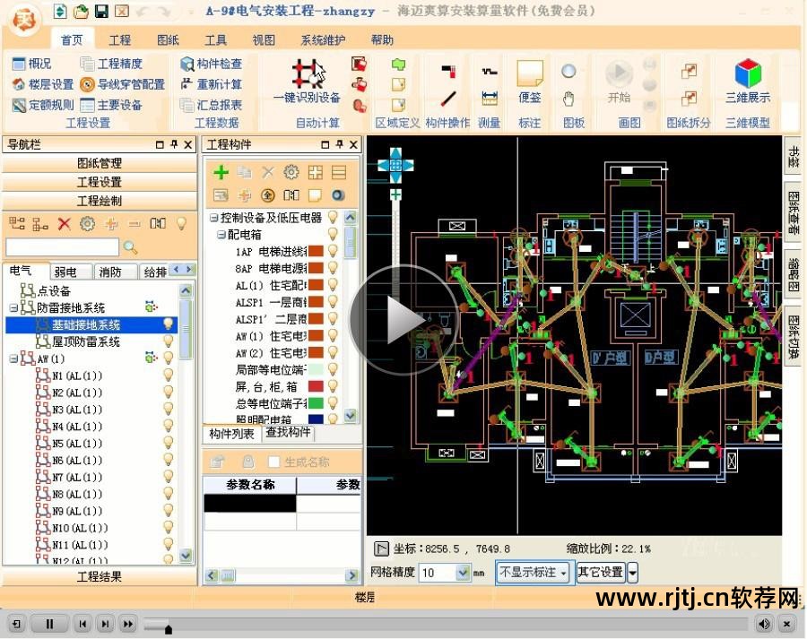 海迈计价软件教程_海迈计价软件多少钱_海迈计价软件怎么套定额