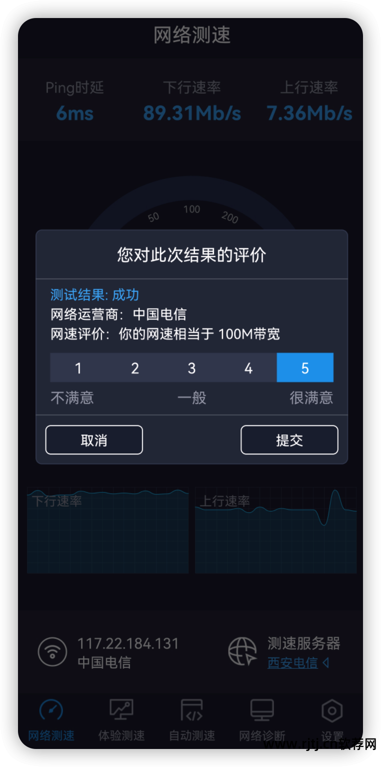 国外宽带测速软件_宽带国外测速软件哪个好_国外网速测试软件