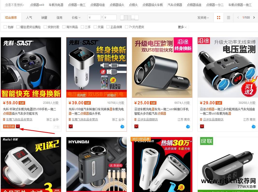 开心汽车百科_开心车主_开心直通车软件